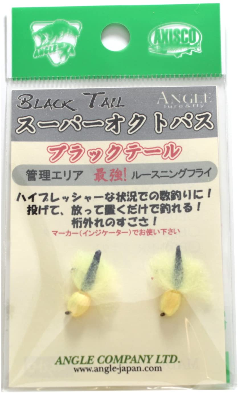 SUPER-OCTOPUS BLACK TAIL NG Nugget, same-day shipping available fix
