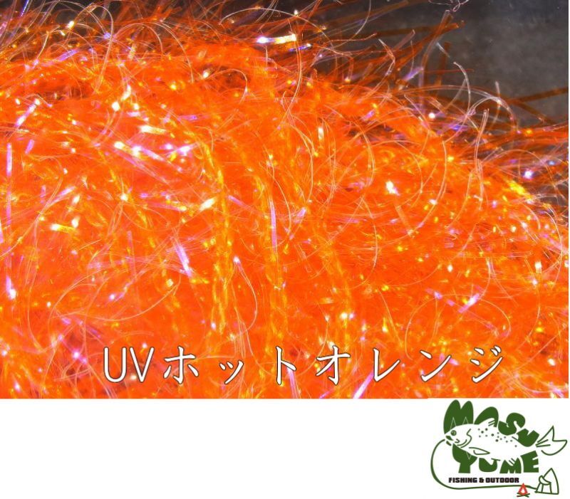 Medium Sized UV Polar Chenille