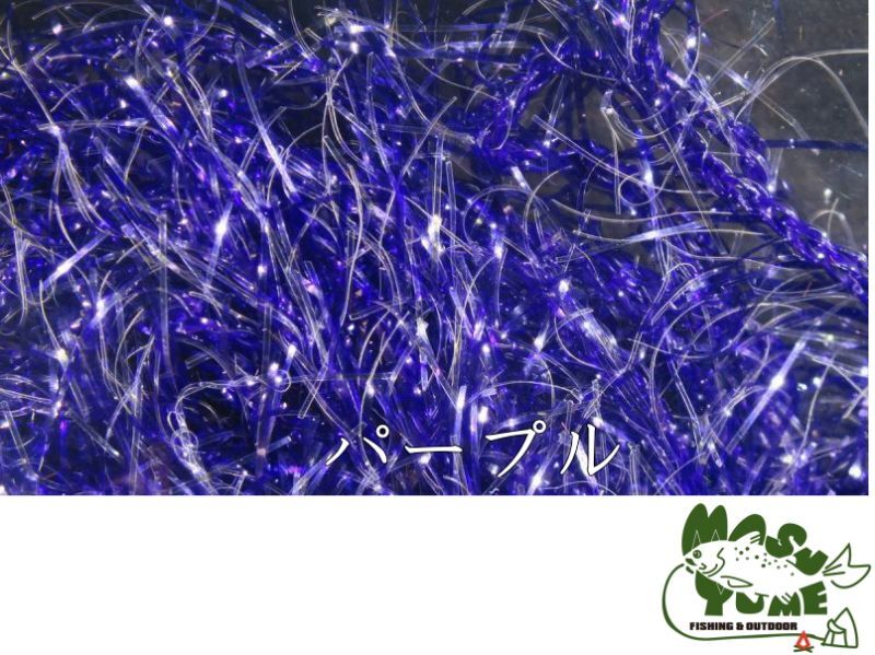 Medium Sized UV Polar Chenille