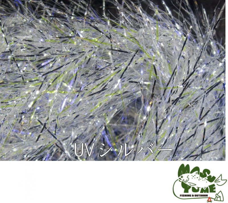 Medium Sized UV Polar Chenille