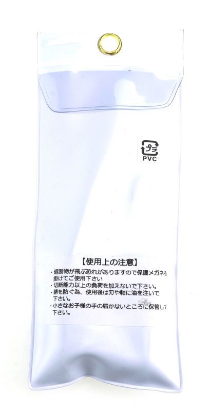 CANAL MULTI PURPOSE PLIER