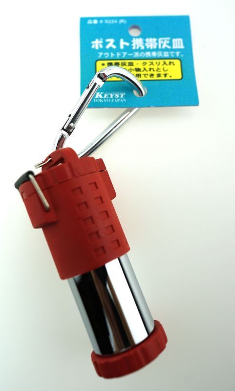 KEYST Post Portable Ashtray
