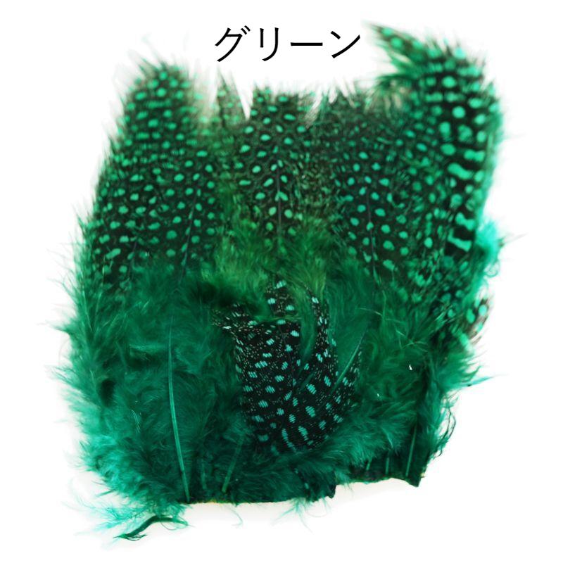 CANAL Guinea Hackle Patch