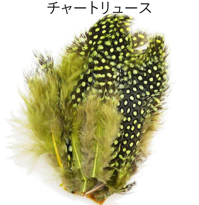 CANAL Guinea Hackle Patch