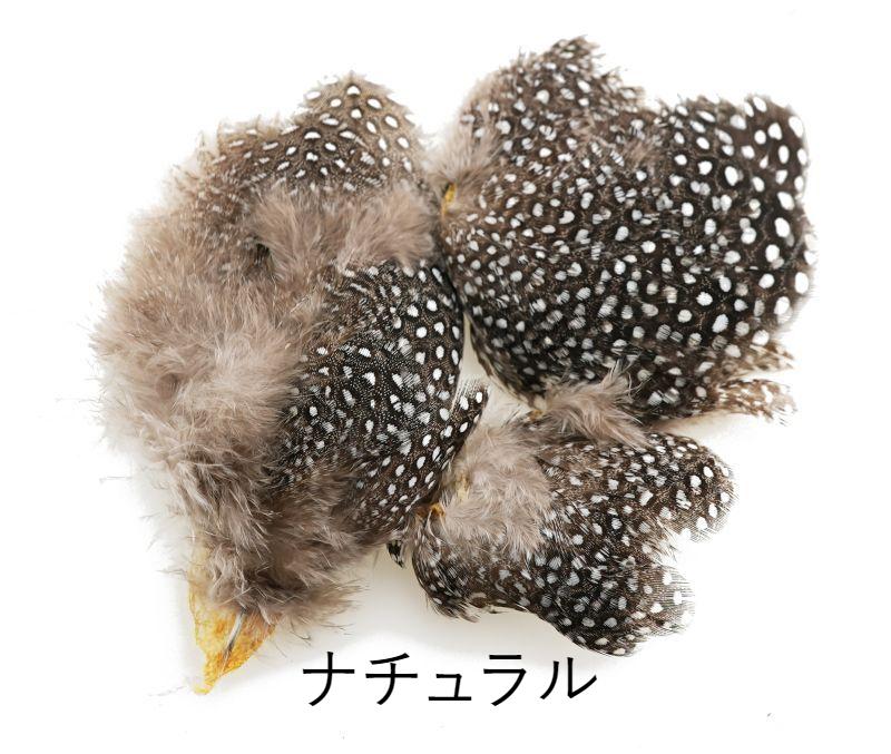 CANAL Guinea Hackle Patch