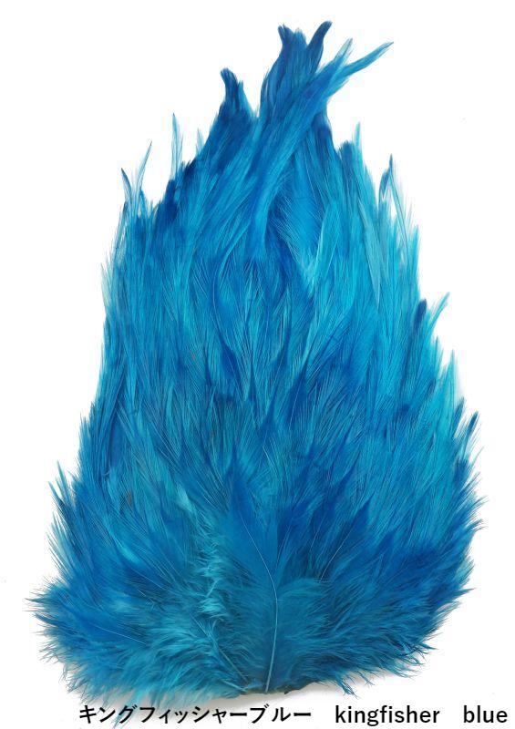 India Cock Saddle dyed Indian