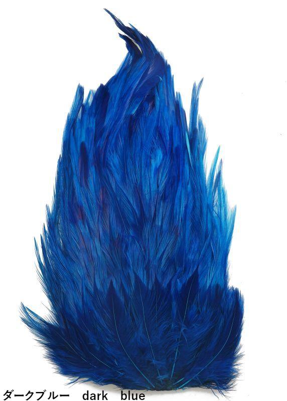 India Cock Saddle dyed Indian