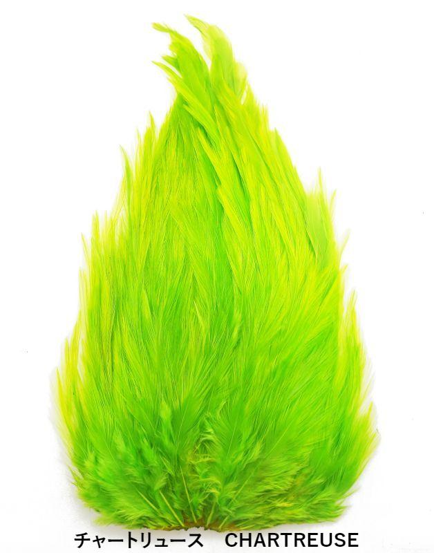 India Cock Saddle dyed Indian