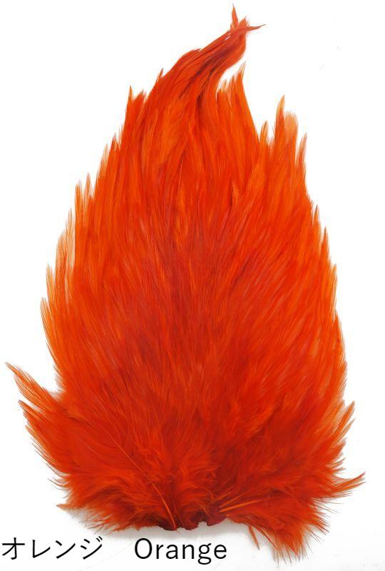 India Cock Saddle dyed Indian