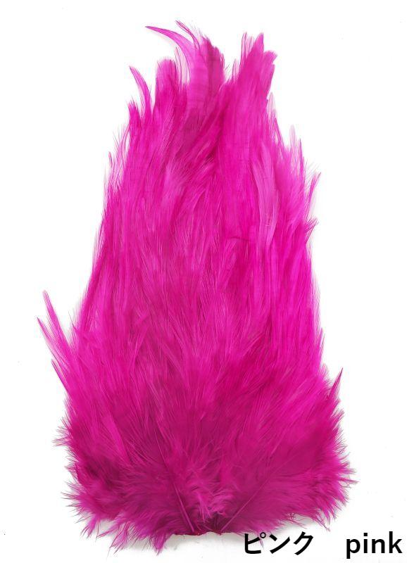 India Cock Saddle dyed Indian
