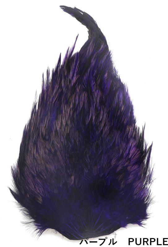 India Cock Saddle dyed Indian
