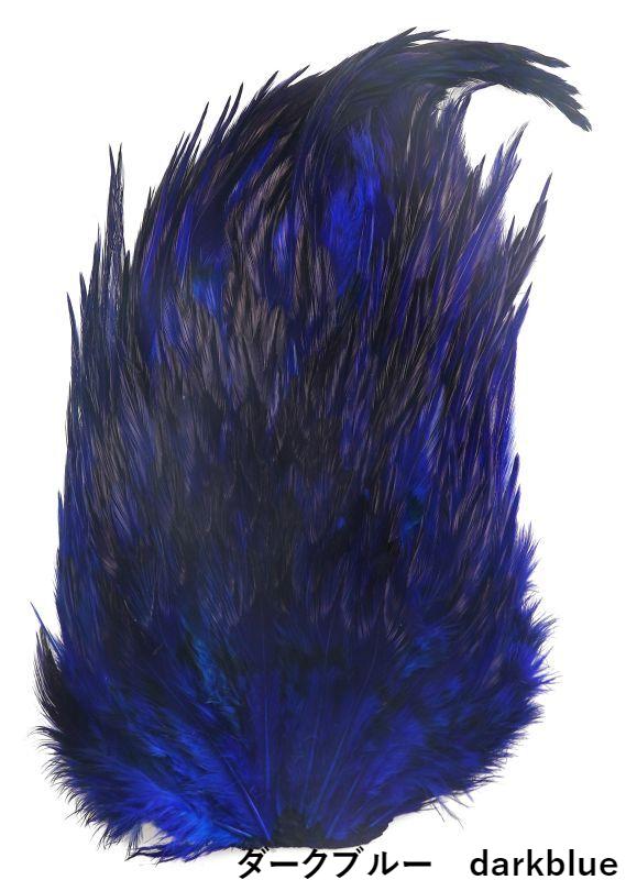 India Cock Saddle dyed Indian