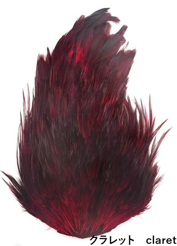 India Cock Saddle dyed Indian