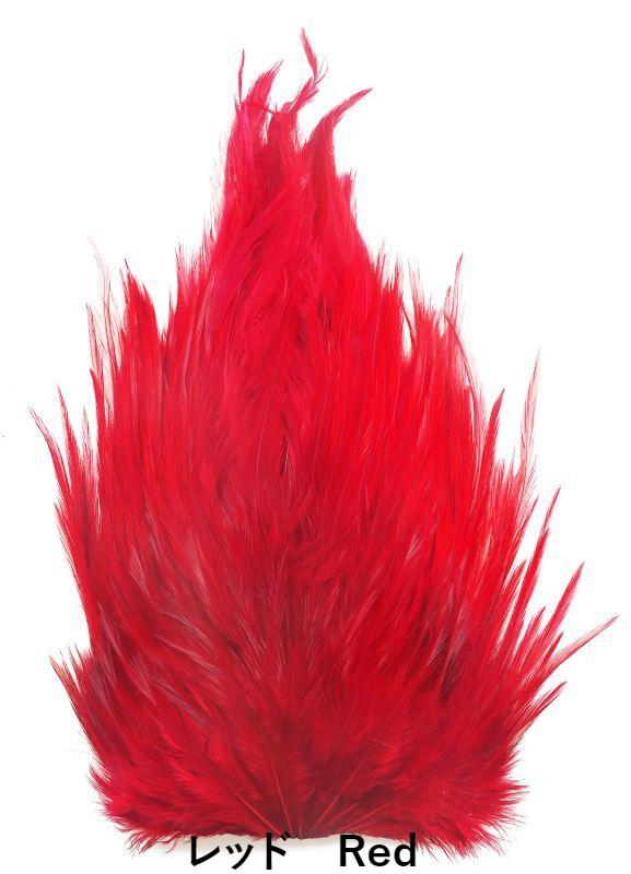 India Cock Saddle dyed Indian