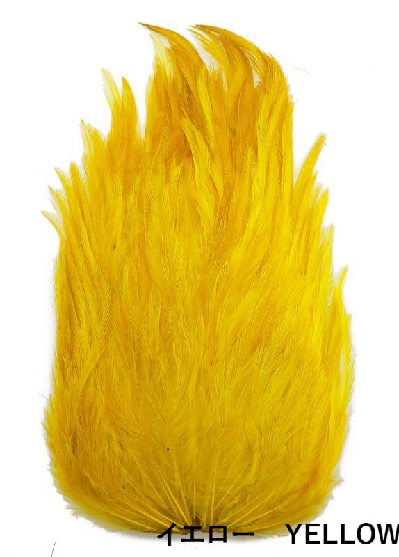 India Cock Saddle dyed Indian