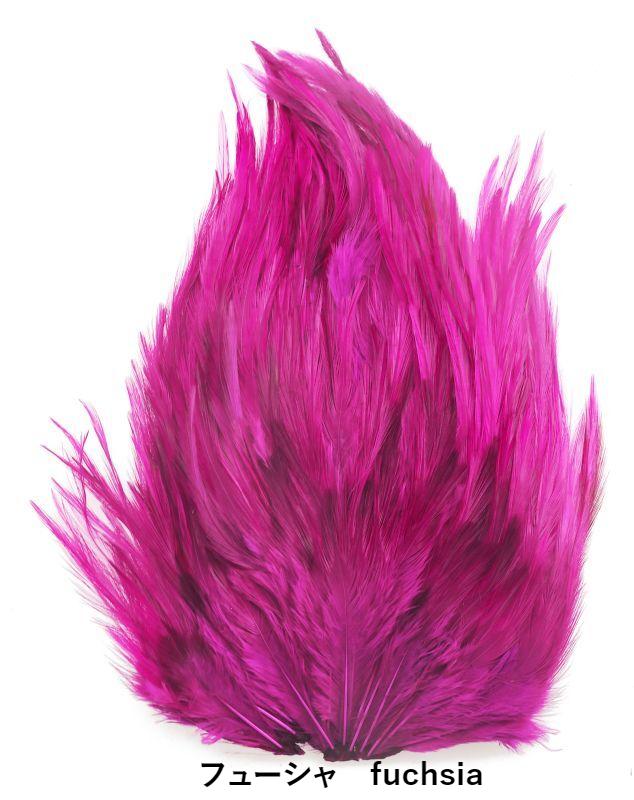 India Cock Saddle dyed Indian