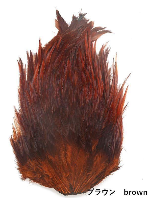 India Cock Saddle dyed Indian