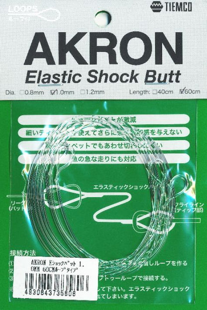 Akron Elastic Shock Butt Loop Type