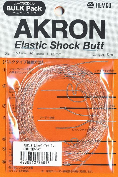 Akron Elastic Shock Butt Bulk Type