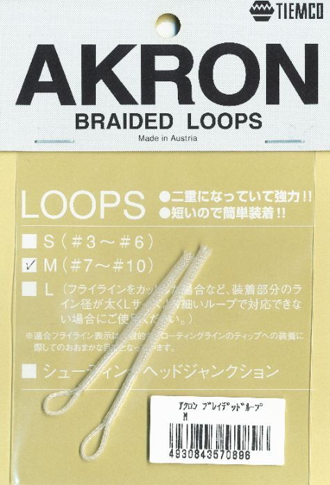 Akron Braidet Loop