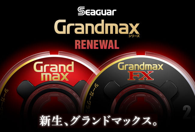 KUREHA Seaguar Grand Max FX