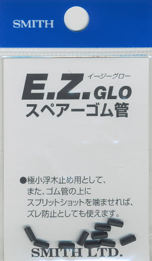 SMITH E.Z.GLO Smith Easy Glow Spare Rubber Tube