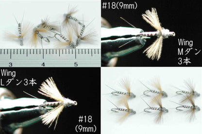 CDC Spinner Muskrat Gray Quill Body #18 Set of 6