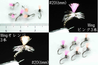 ADW Midge Parachute Grizzly #20 Set of 6