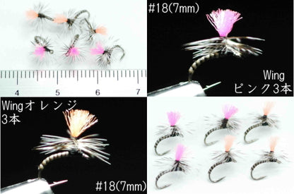 ADW Midge Parachute Grizzly #18 Set of 6