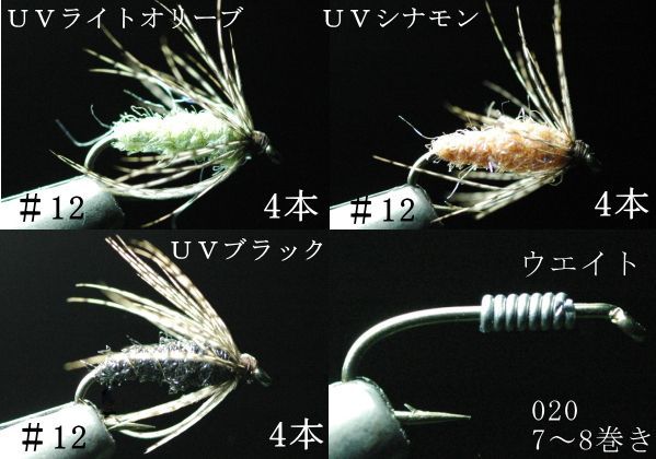 Area Soft Hackle (1) Set of 12