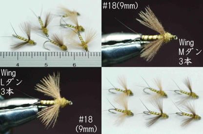 CDC Spinner Blue Wing Olive Quill Body #18 Set of 6