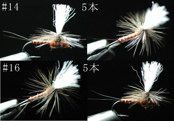 Red-bellied mayfly parachute duns, set of 10