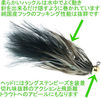 Zig Luggage Chartreuse GoFly Pure Domestic Feather Jig GoFly Custom Fly Premium Trout