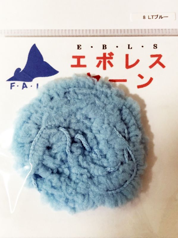 FAIS Evolescent yarn