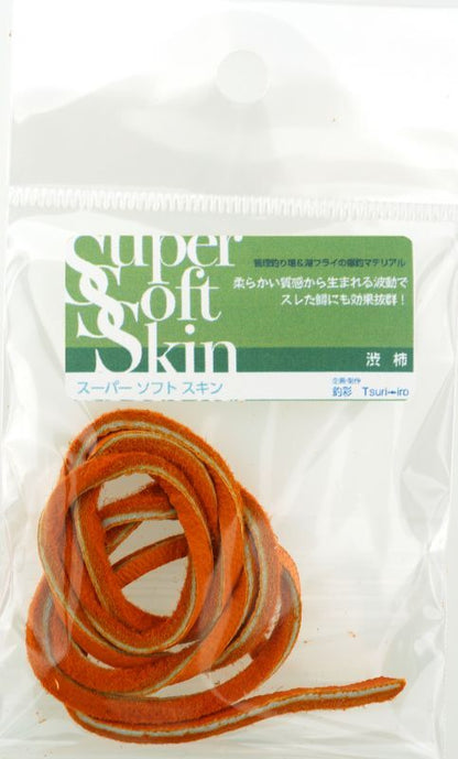 Super Soft Skin