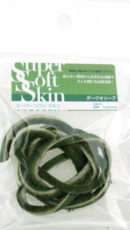 Super Soft Skin