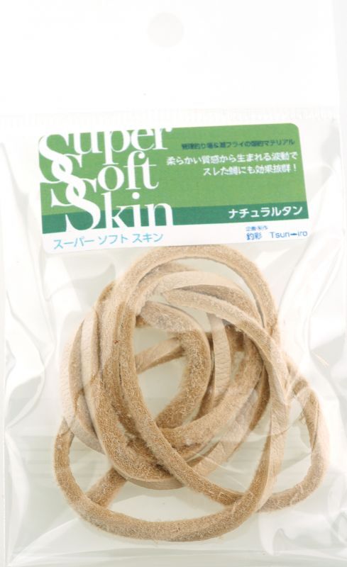 Super Soft Skin