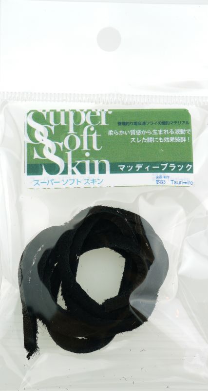 Super Soft Skin