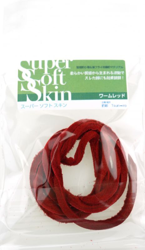 Super Soft Skin