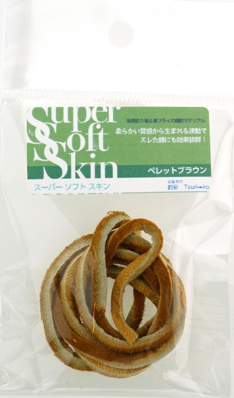 Super Soft Skin