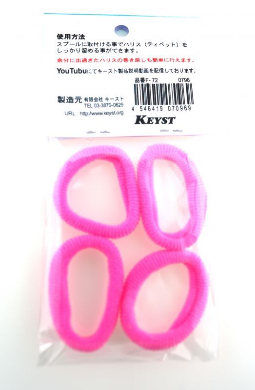 KEYST Spool & Rod Band 4pcs F-72