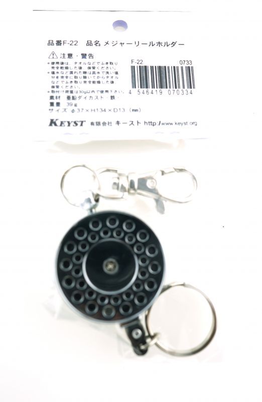 KEYST Measuring Reel Holder F-22