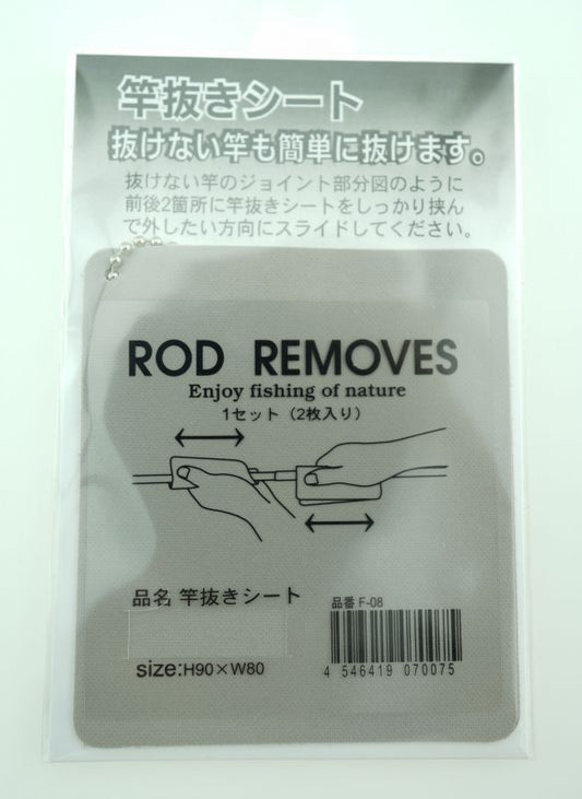 KEYST F-08 Rod removal sheet