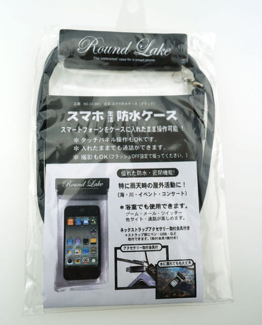 KEYST Smartphone waterproof case