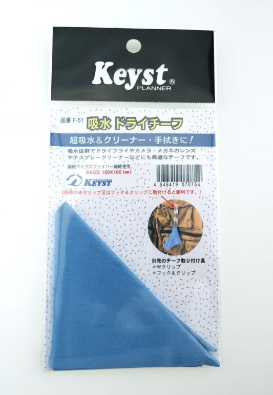 KEYST F-51 Absorbent Dry Chief