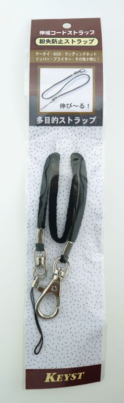 KEYST DY-10 Telescopic Cord Strap