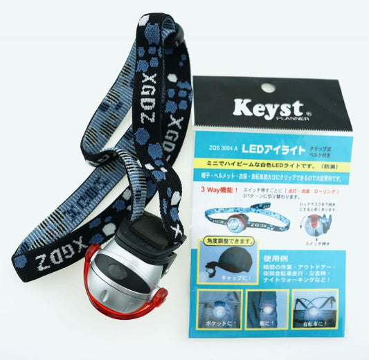 KEYST ZQS3004A LED Eye Light