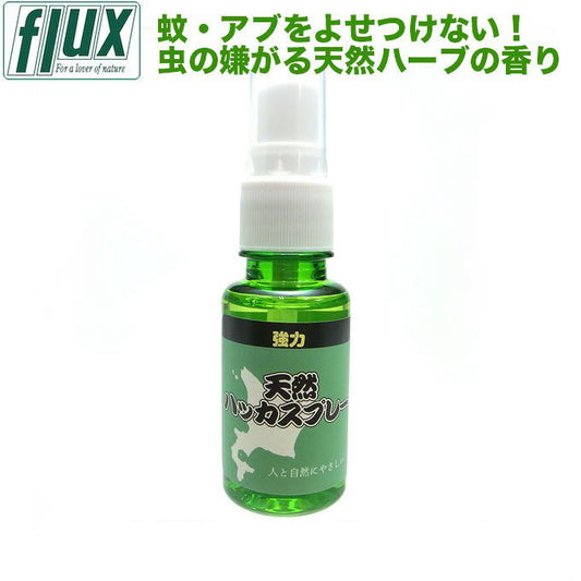 Highly concentrated! Natural Mint Liquid 14ml