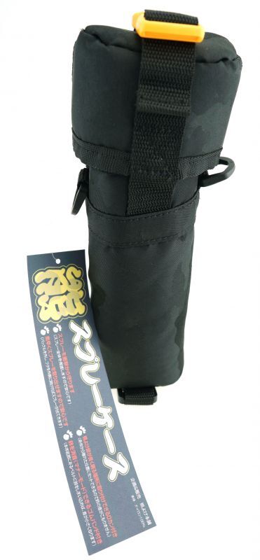 Holder for bear spray Soft case for bear repellent spray