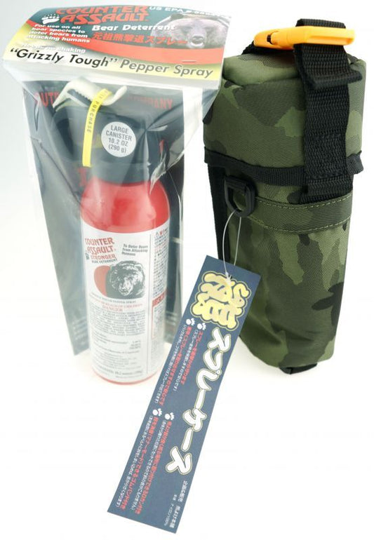 Holder for bear spray Soft case for bear repellent spray